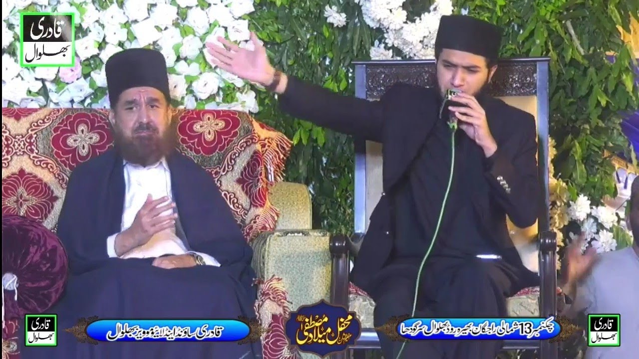 New Naat Sharif Hazri (13-Nov-2025) by Ghulam Mustafa Qadri in Chak-13 Rajgan, Bhalwal (Sargodha)