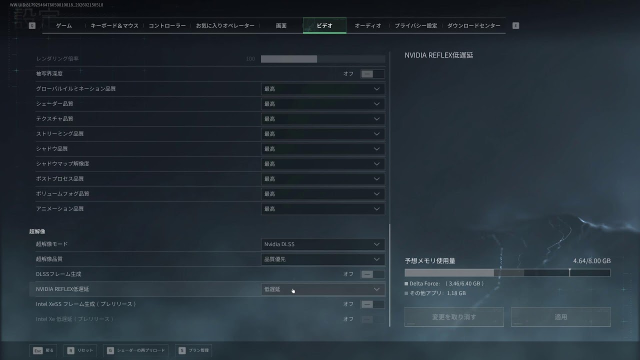 Delta Force【デルタフォース】経験値稼ぎ！