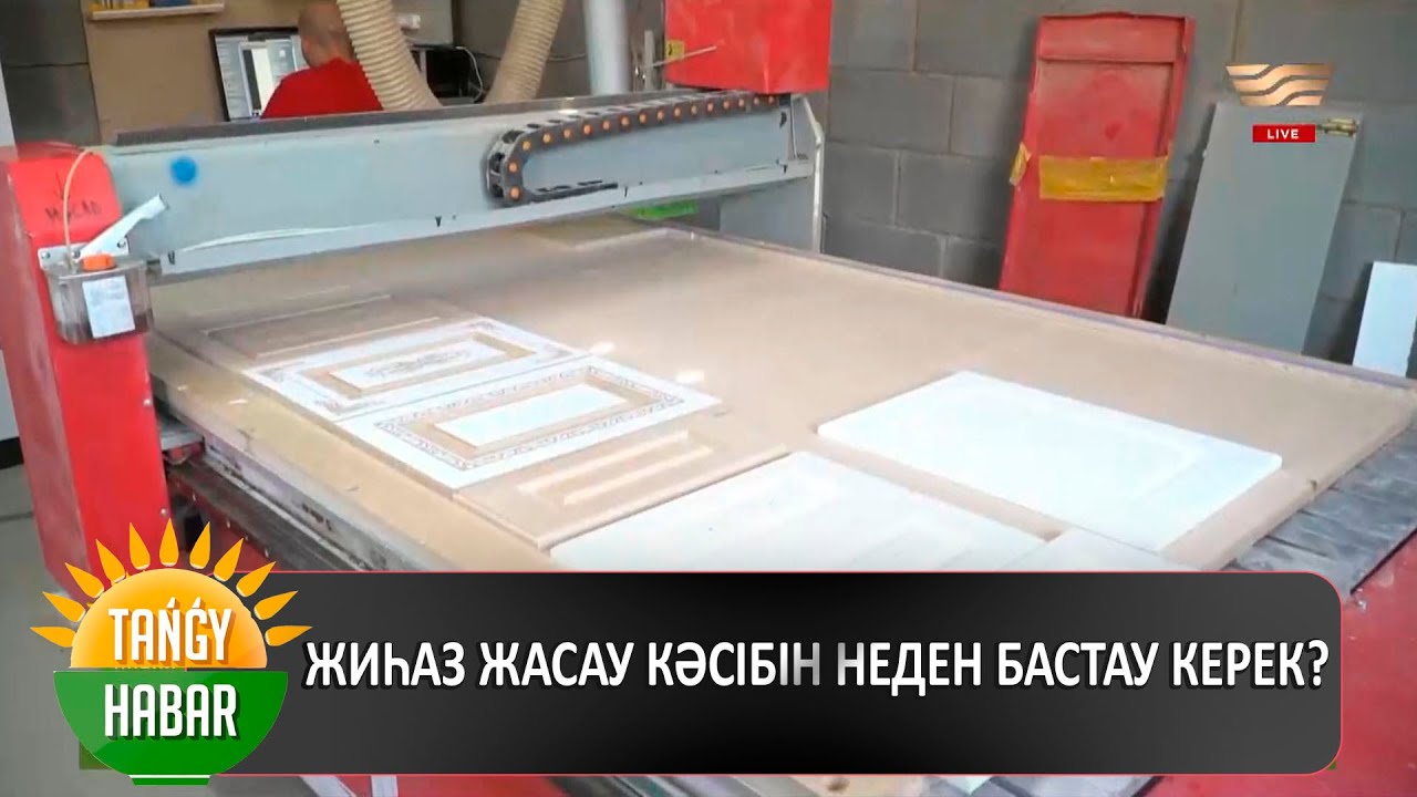 Жиһаз жасау кәсібін неден бастау керек?