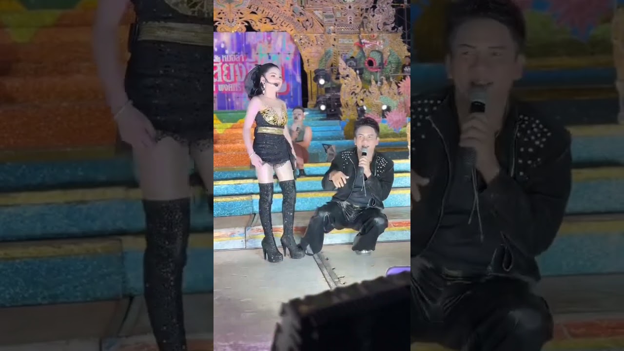 กลอนลำใหม่ตัวโกงน้อย🤣🤣
