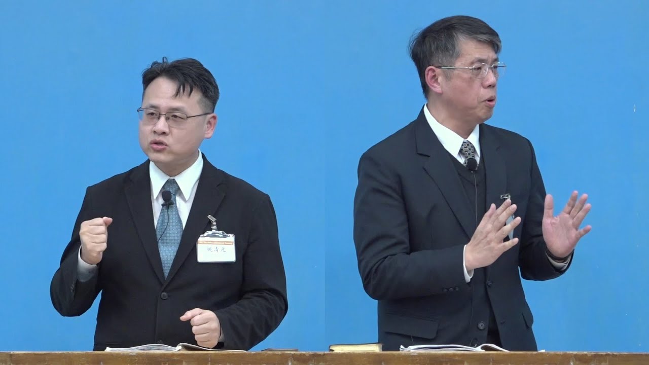 二〇二五年十二月半年度訓練 第一篇