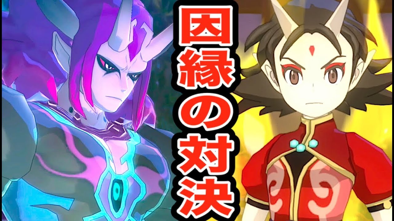 魔天空亡とラストバトル！【妖怪ウォッチ４】空亡の過去が判明！妖魔王を殺したのは朱夏様だった！？  Yo-kai Watch