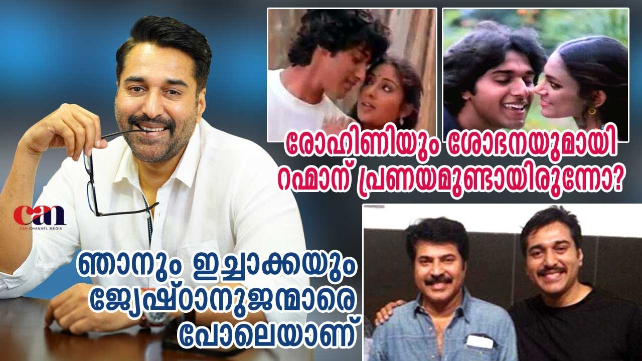 വാപ്പ മരിച്ചത് ഉമ്മ അറിഞ്ഞിരുന്നില്ല | RAHMAN | EP#2 | CANCHANNELMEDIA