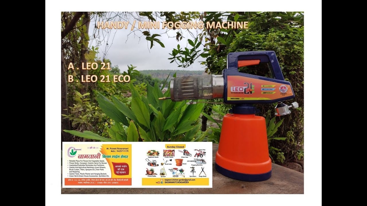 Handy / Mini Fogging Machine (Made in India) Leo