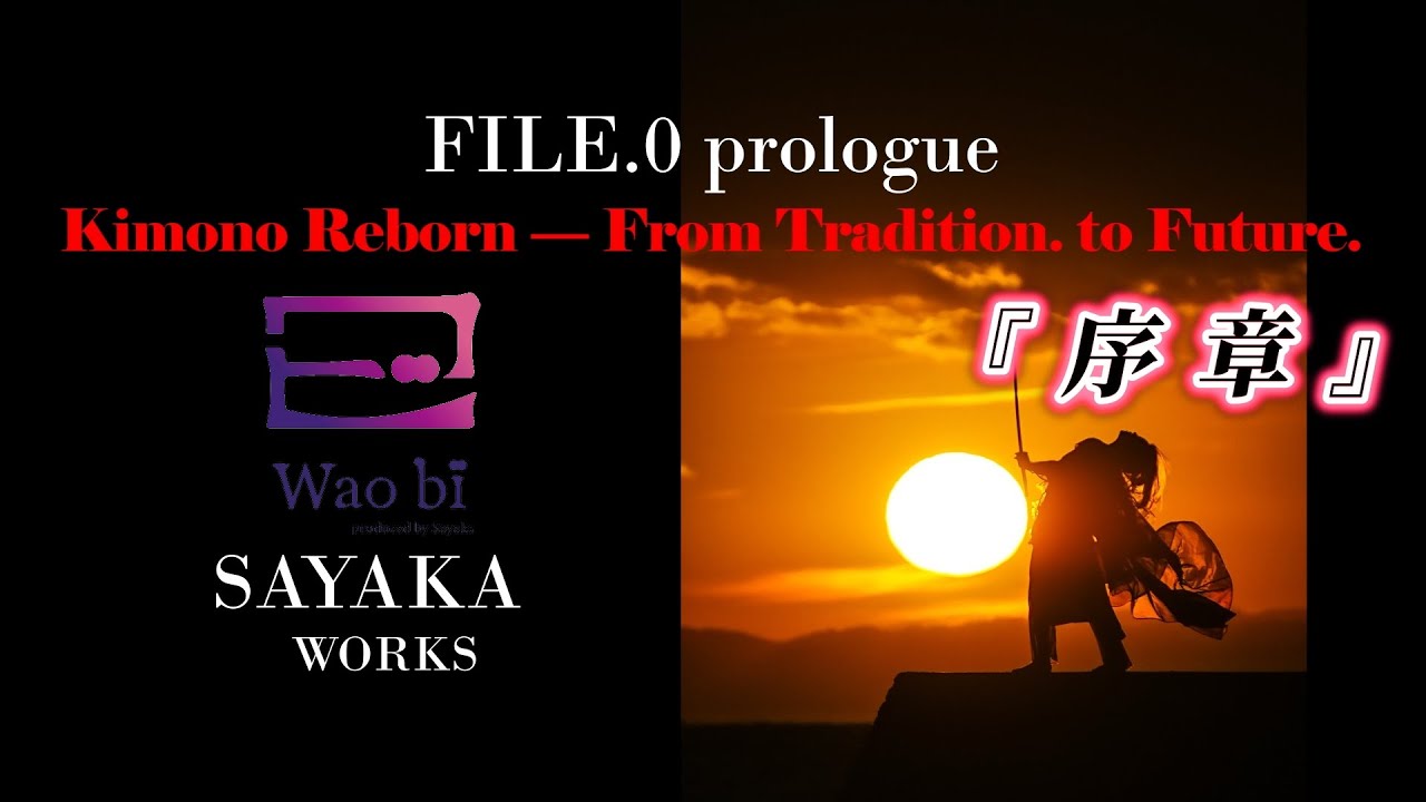 序章　Kimono Reborn — From Tradition  to Future