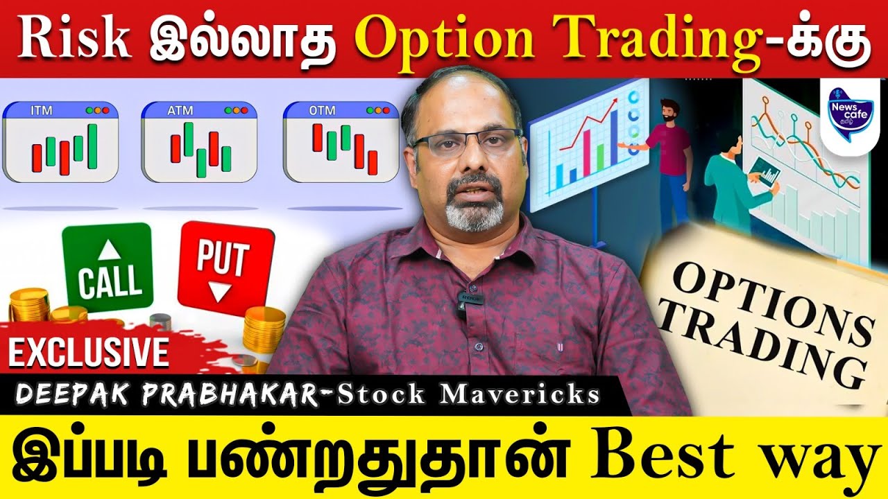 Option Trading - ல ATM, ITM, OTM இப்படி பண்ணுங்க loss-க்கு  வாய்ப்பே இருக்காது | Deepak Prabhakar