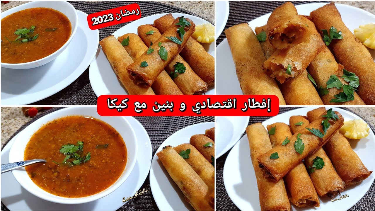 فطور رمضاني اقتصادي بامتياز ، شربة فريك بدون لحم و لا دجاج حلوة عسل مع بوراك بالبطاطا و علبة تونة