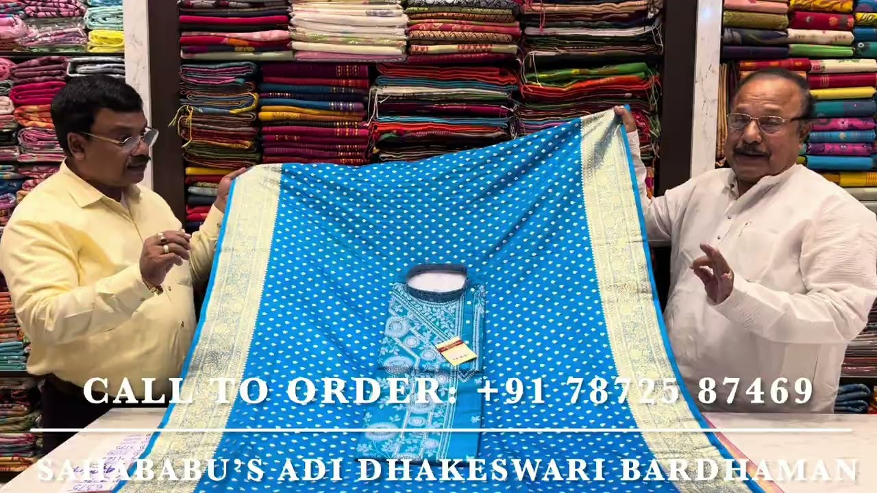 Matching Couple Set from Bardhaman Store| Boronilpur More| Sahababu’s Adi Dhakeswari