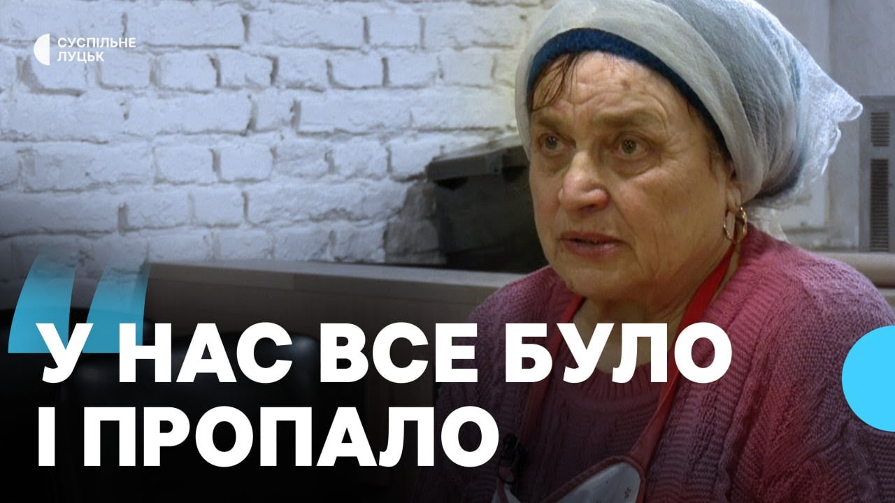 «У нас все було і в один час все пропало», — 72 річна переселенка з Донеччини два роки живе у Луцьку