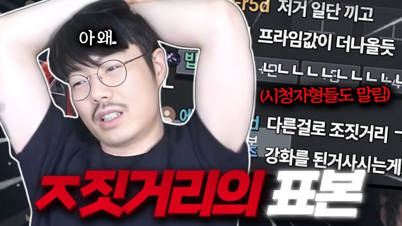RF 온라인 넥스트 - 이제는 