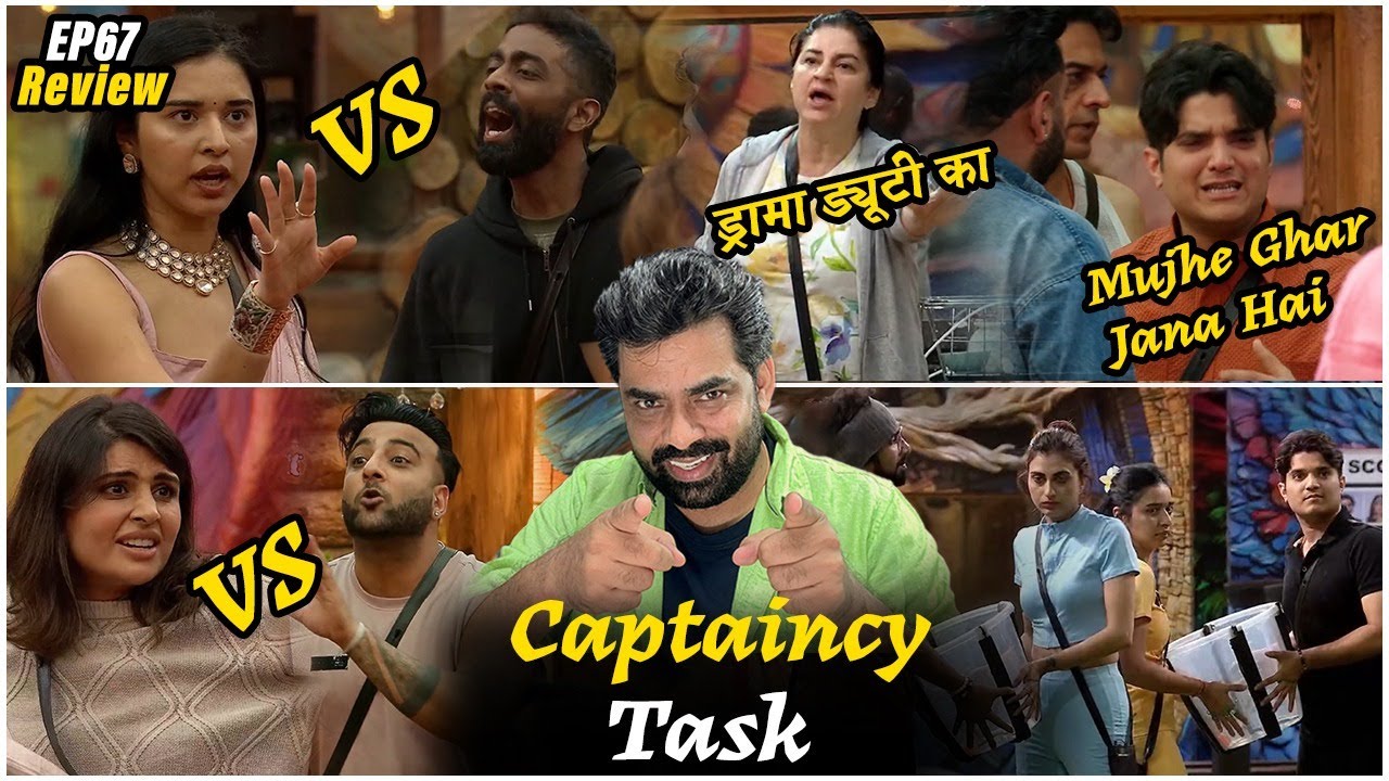 Bigg Boss 19 Captaincy Task: Mridul Vs Farhana, Gaurav Vs Amaal, Malti vs Shehbaz, Kunika vs Tanya