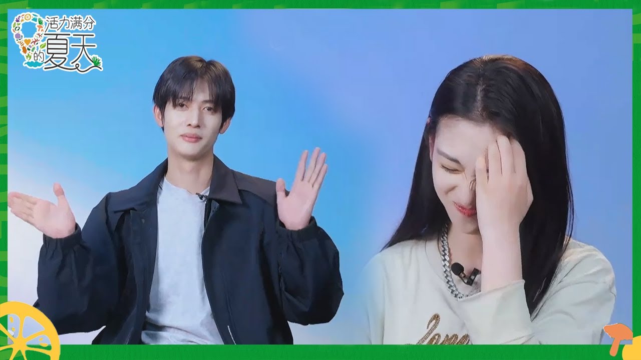 【EP10抢先看】甘望星代露娃上山互助好暖心 张紫宁超酷投影戒指袁一琦看了眼睛发光！|《活力满分的夏天》Wonderland Junior S2 CLIP