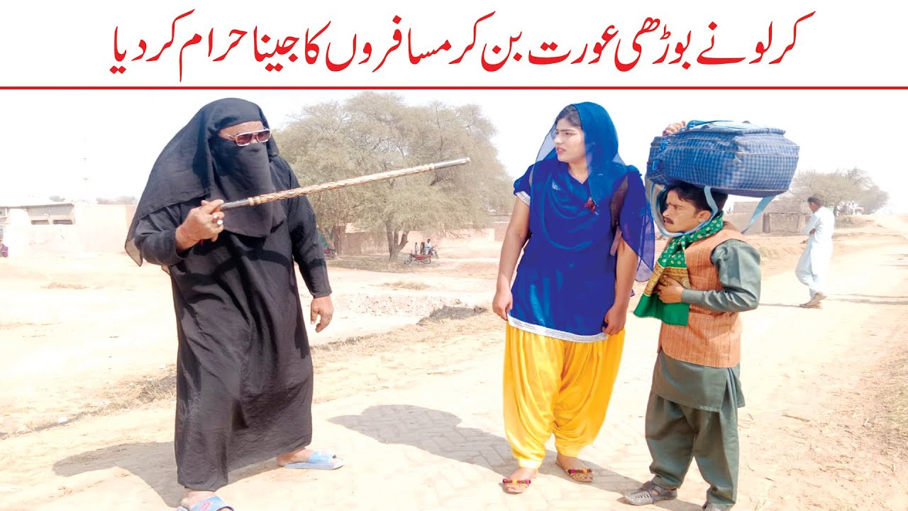 Wada Number Daar Noori Kirlo Bohri Urat Kirli New Funny Punjabi Comedy Video 2023 | You Tv Hd