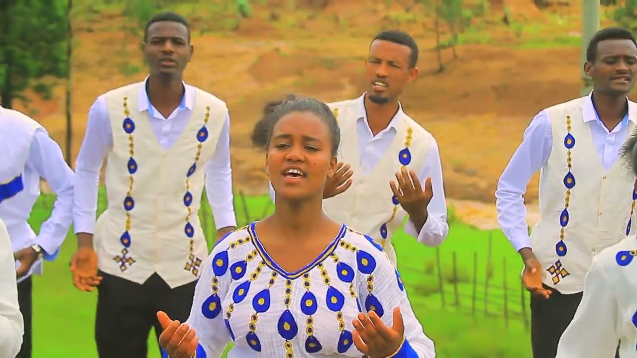 Jawee Hadiya Mezmur ethiopia 2021