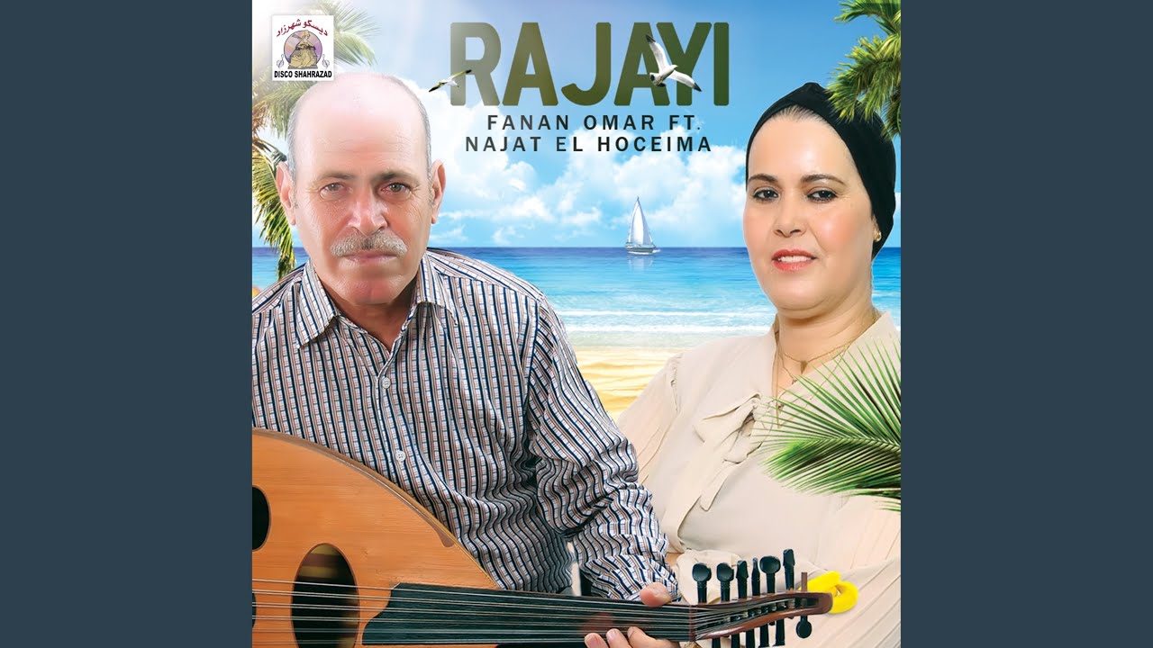 Rajayi