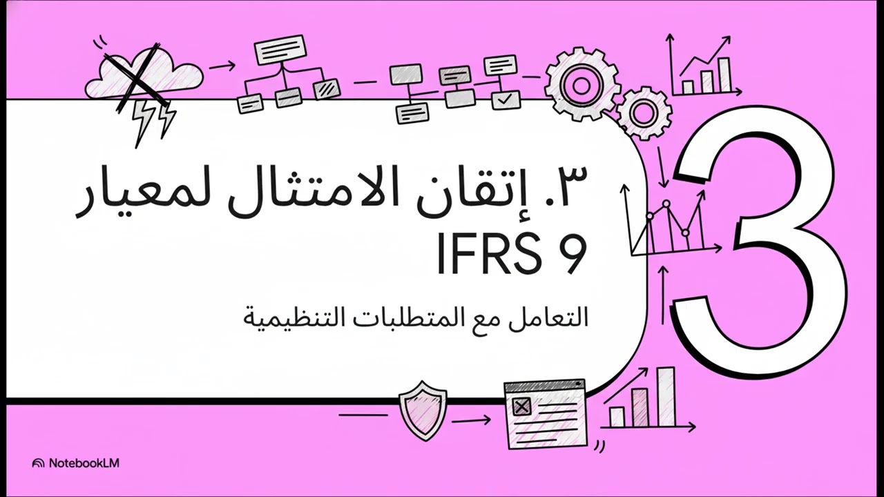 PRL Capital Pro: النظام المتكامل للتحليل المالي الكمي ومحاكاة المخاطر