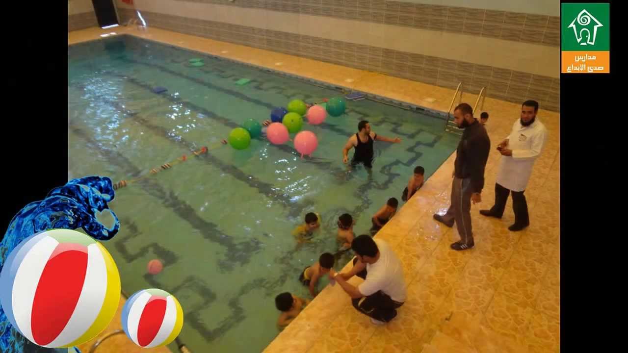 رحلة حمام السباحة و الصالة الرياضية لطلاب الصف الأول بابتدائية صدى الإبداع