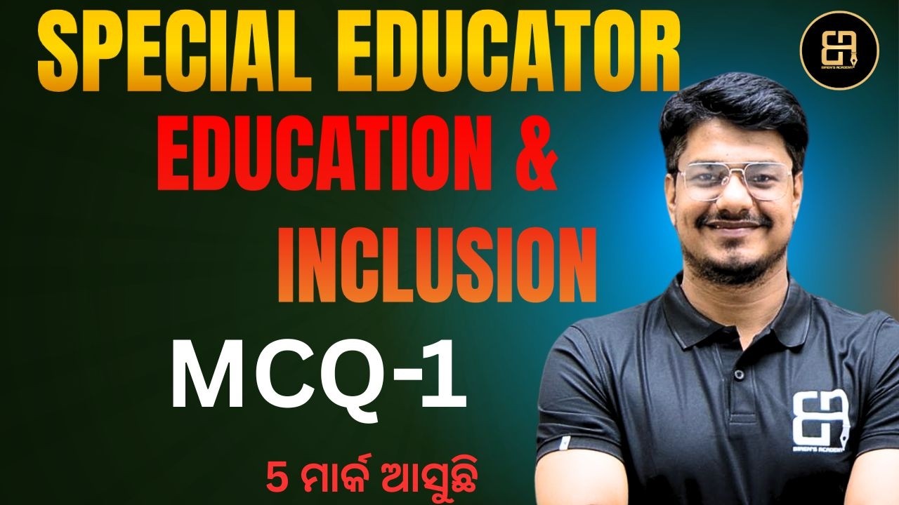 Special Educator 2026 | Education & Inclusion MCQ-1 | Most Important Questions 🔥