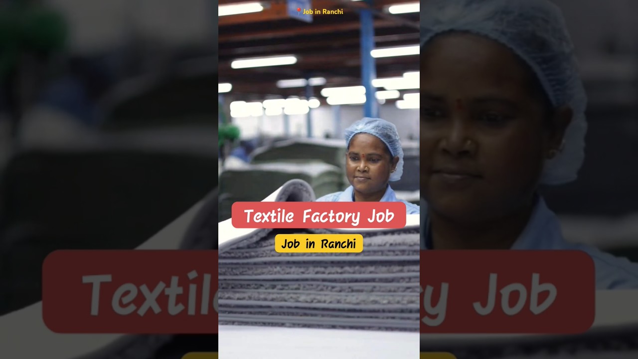 Textile Company Job in Ranchi | Warehouse Job | Factory Job | Job in Ranchi #ranchi #jharkhand #job