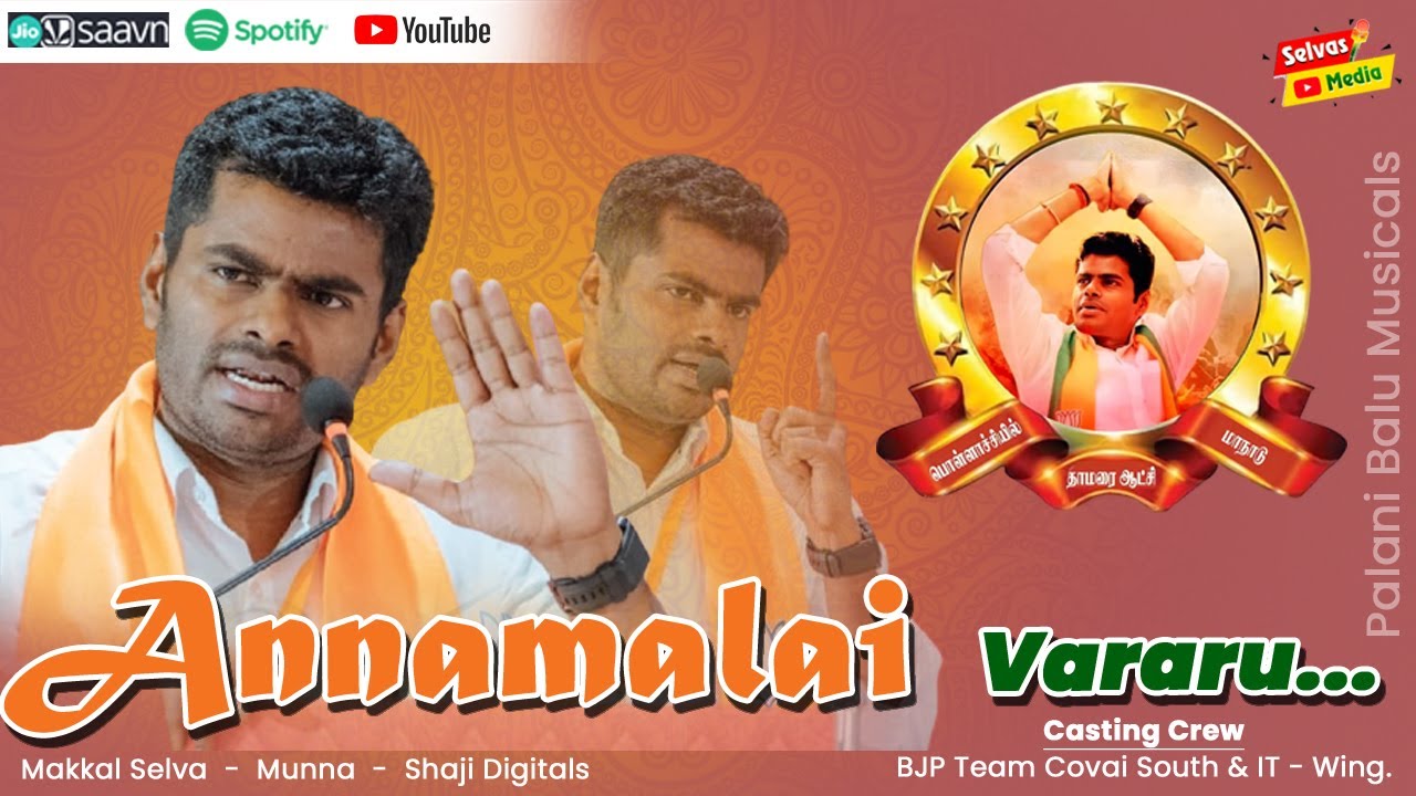 Annamalai Vaararu | BJP Song | Pollachi