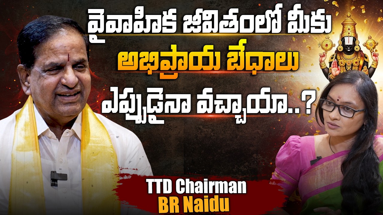 TTD Chairman BR Naidu Exclusive Interview With Anjali | @SignatureStudiostv
