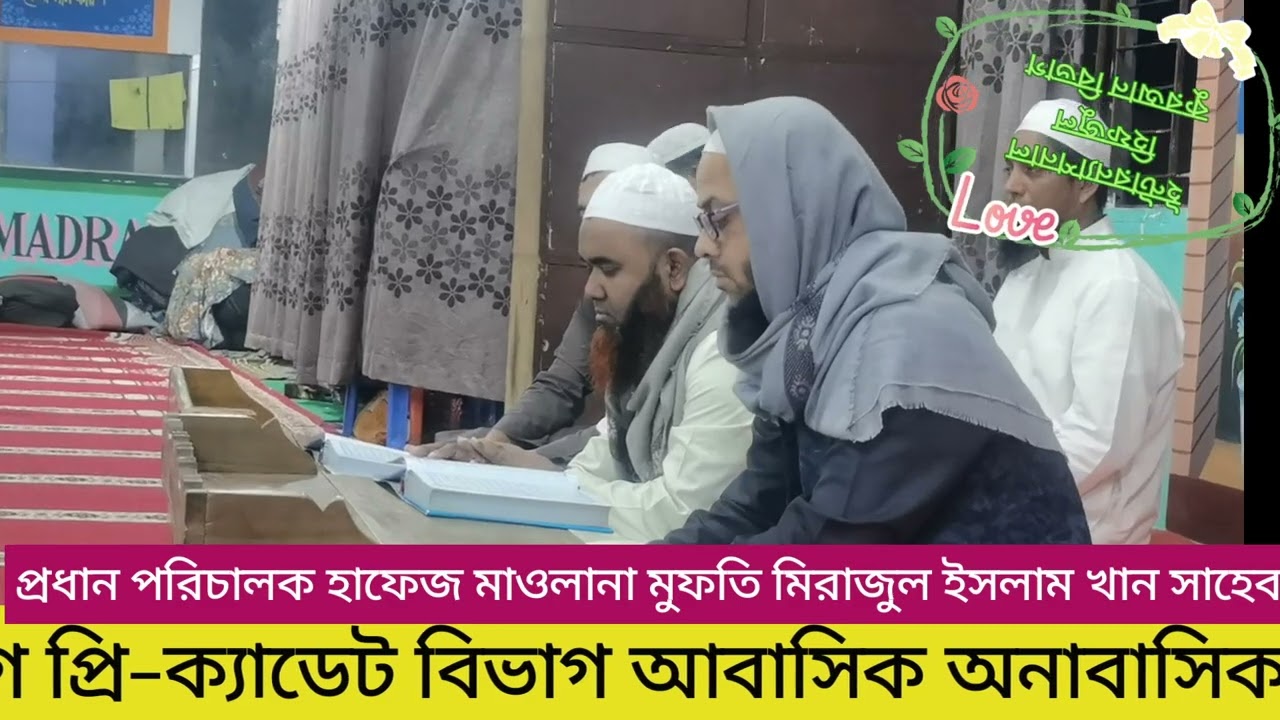 হাফেজ তাহলীল জামান খান 