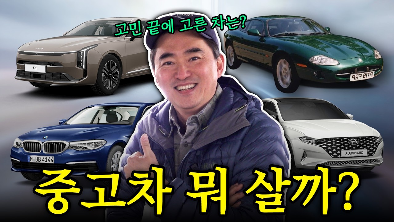 아빠 차 뽑았다! 널 데리러 가~♩♪♬ 🚘  | 나의 쓰레기 아저씨 EP.137