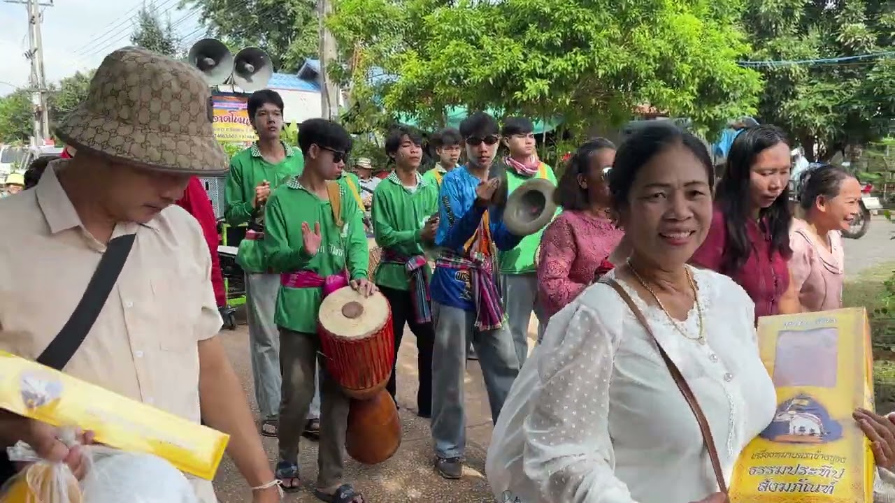 วงกลองยาวศรีสะอาดโพนทัน แห่กฐิน68 บ้านโนนงาม อ.เมือง จ.หนองบัวลำภู