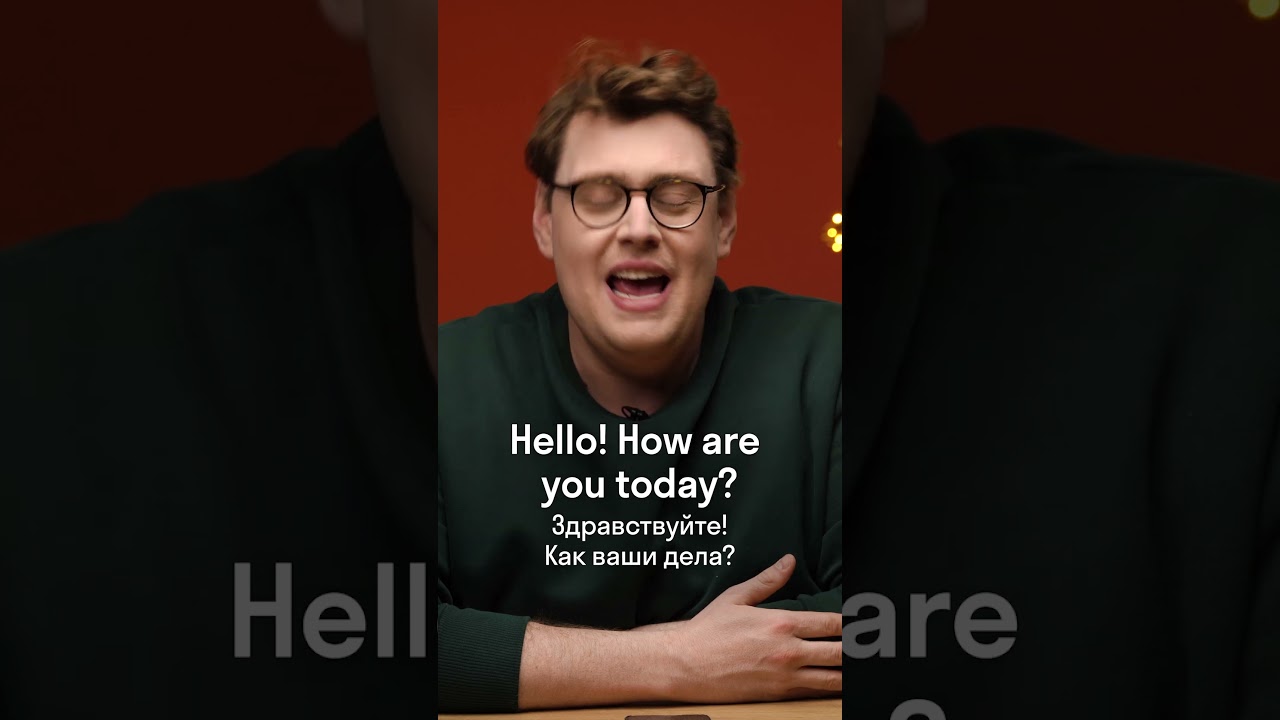 Что думает американец о small talk? 🤯 Новый выпуск уже на канале Skyeng &mdash; смотрите!