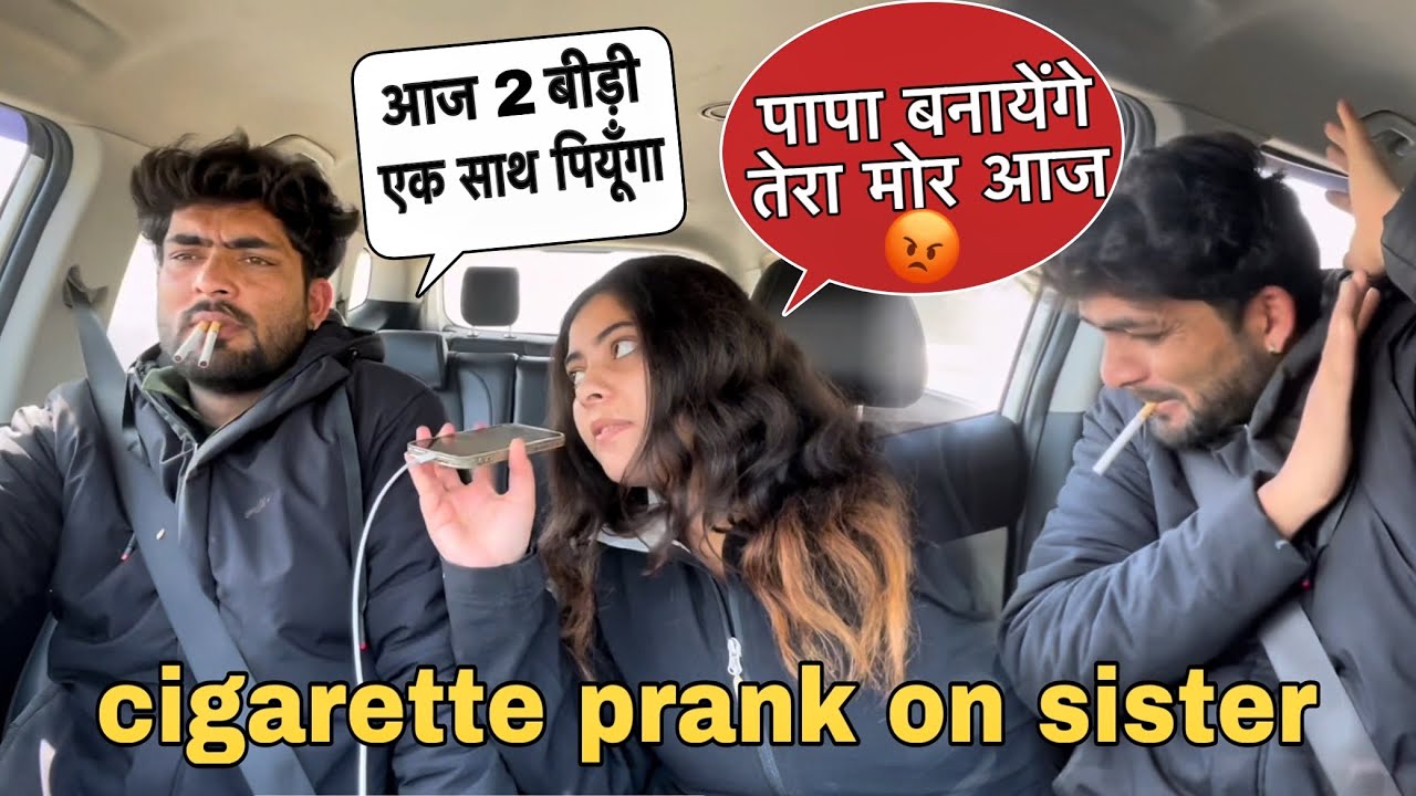 Cigarette Prank on my Sister gone extremely funny 😂😂 || @Tabish Diaries