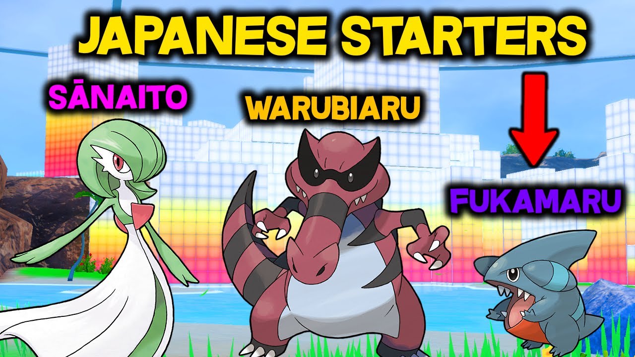 We Pick Starter Pokemon...But Their Names are in Japanese! Then we FIGHT!