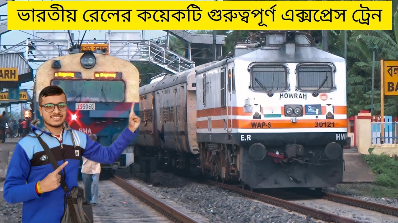 Saraighat Express + Vande Bharat + Shalimar Duronto Express + Vivek Express | Express Train Crossing