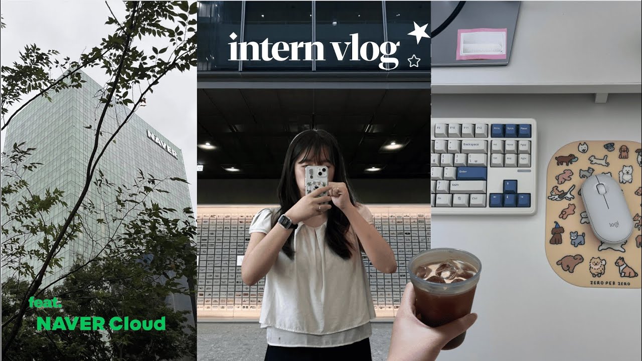 [中/韓字幕]🇰🇷韓國實習vlog｜韓國大企業NAVER實習生的一天都在幹嘛?!👩🏻‍💻