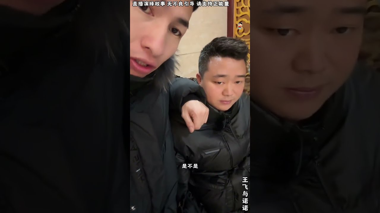 王飞与诺诺：安杰傍上了金总，现在觉得牛逼了，安杰背叛王飞 ，安杰现在没脸见人，表哥让安杰知道历害，安杰不老实安排人按摩招待。【松哥】#乐山#阿梅#王飞#鹏少#欧阳诺#金枝#阿子#乡村生活#农村姑娘
