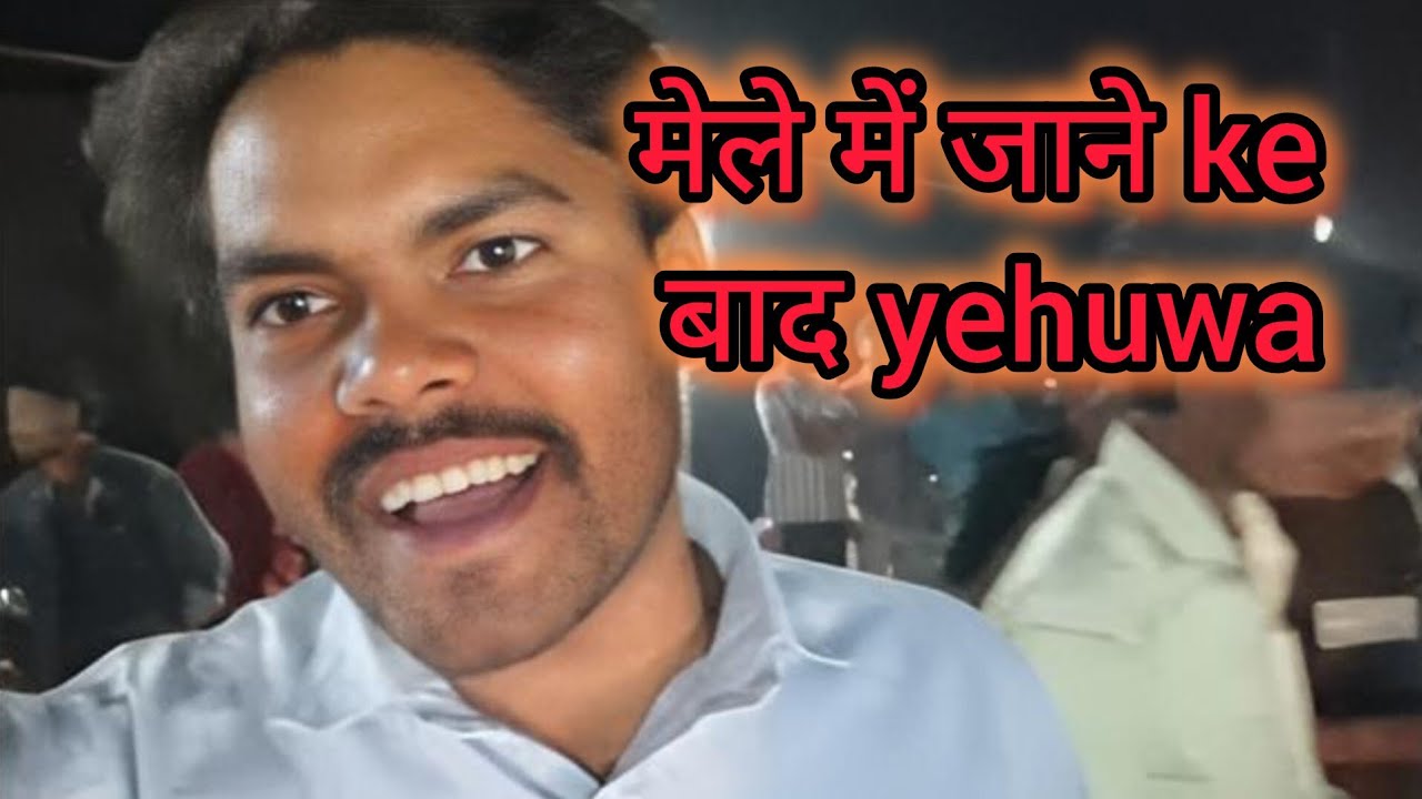 यज्ञ dekhane me maza aya  #minivlog #mela  #viral 