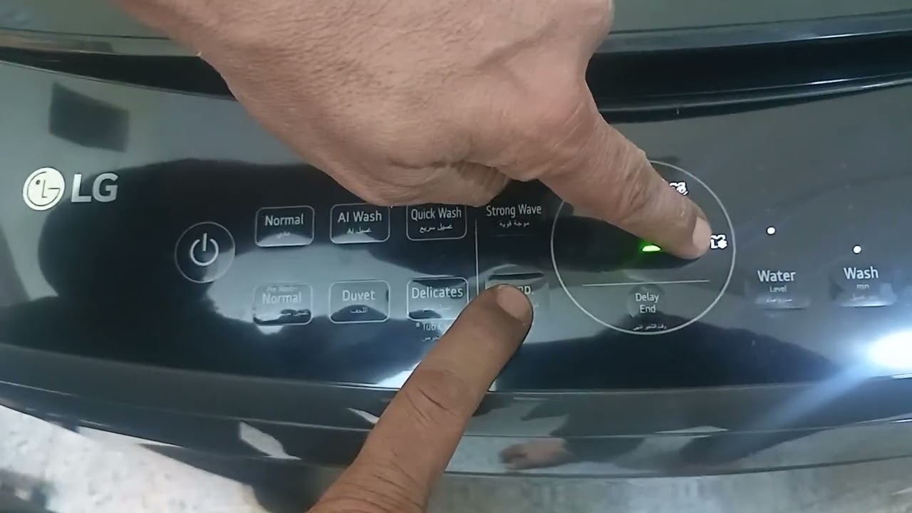 تشغيل غسالة LG 18 كغم