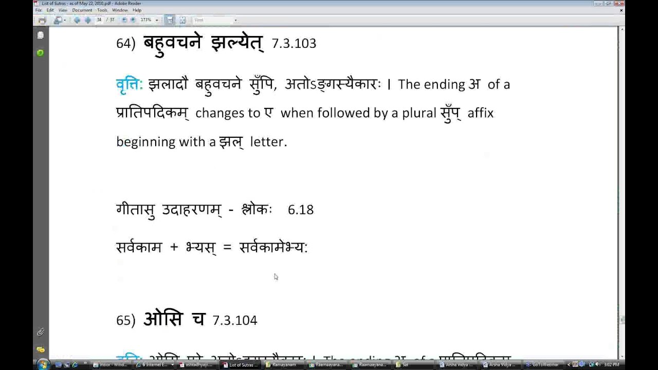 Vyakaranam Class #9