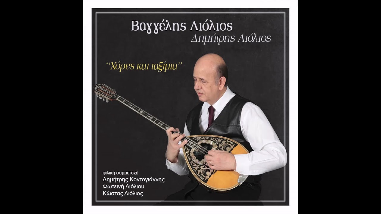 ΤΡΙΧΟΡΔΙΕΣ ΝΙΑΒΕΝΤ