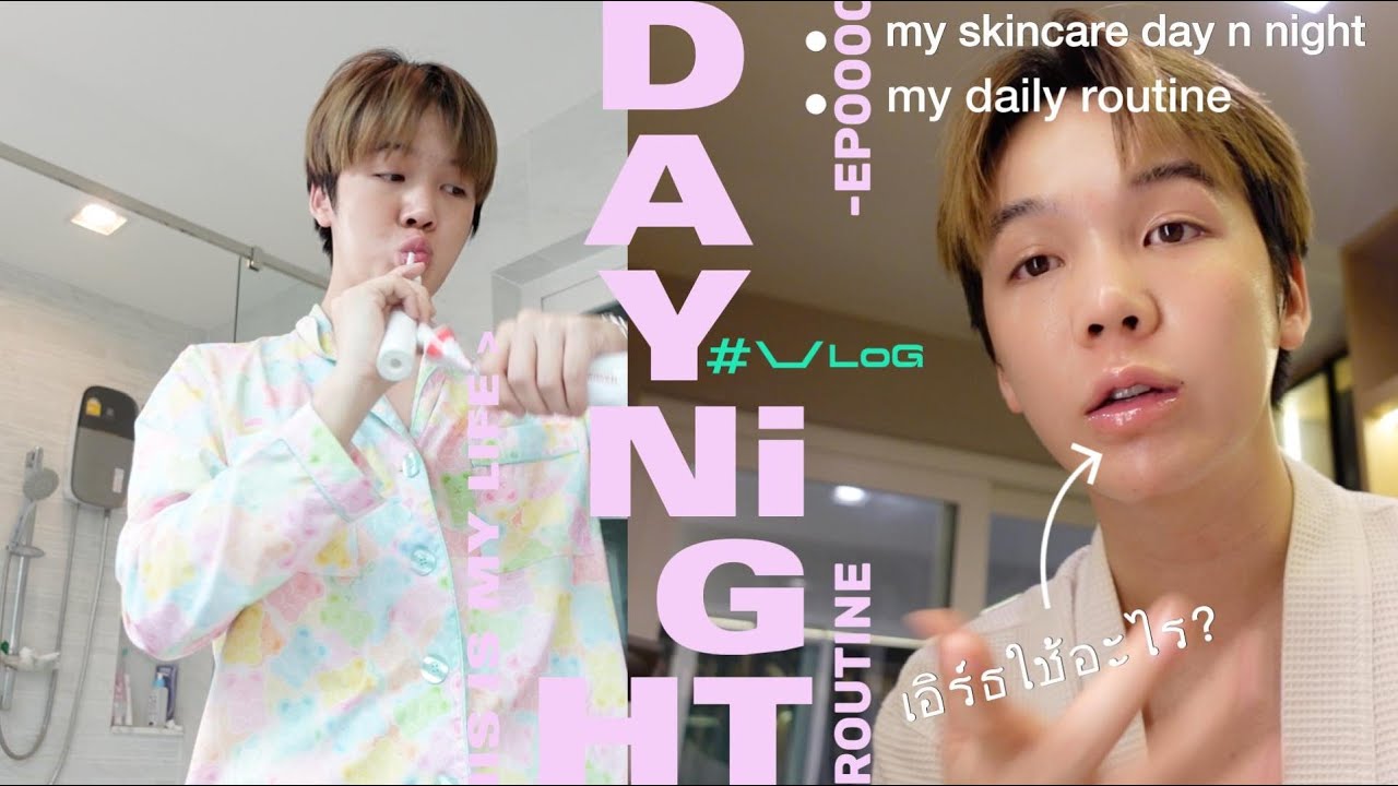 Cooheart's Day and Night (facial) routine I ปล่อยใจฝันทาครีมไปกับคูฮาร์ทตั้งแต่ตื่นยันหลับ