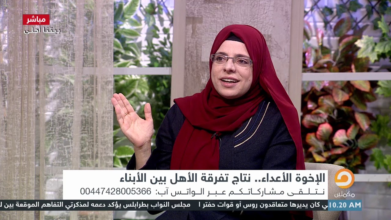 لقاء ندى محمود مع نورا النحاس 8/12/2019