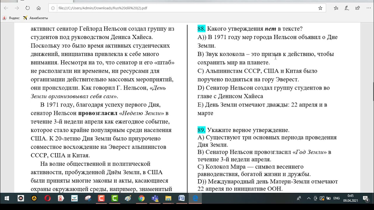 07.04.2021- Rus dili- Natalia müəllimə