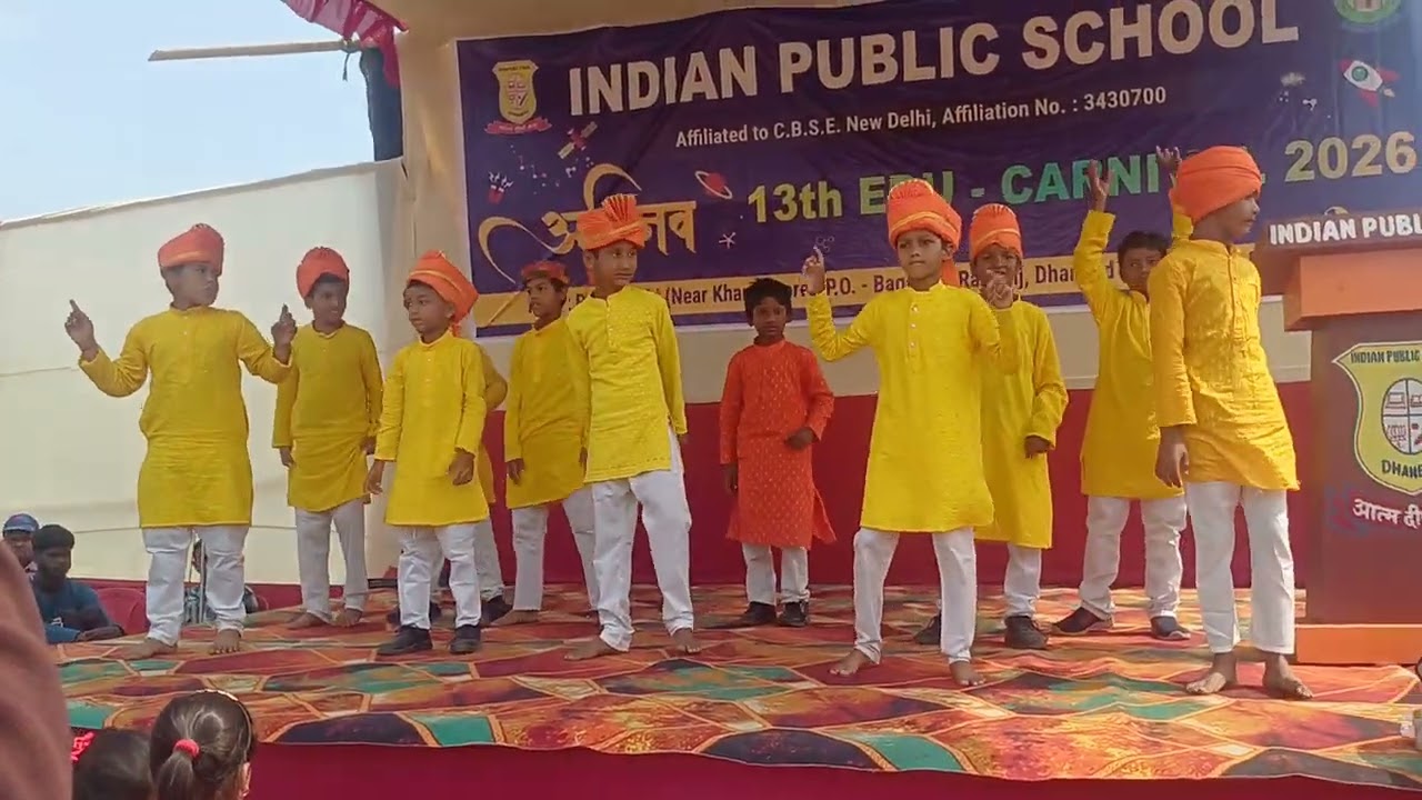 School ka dance