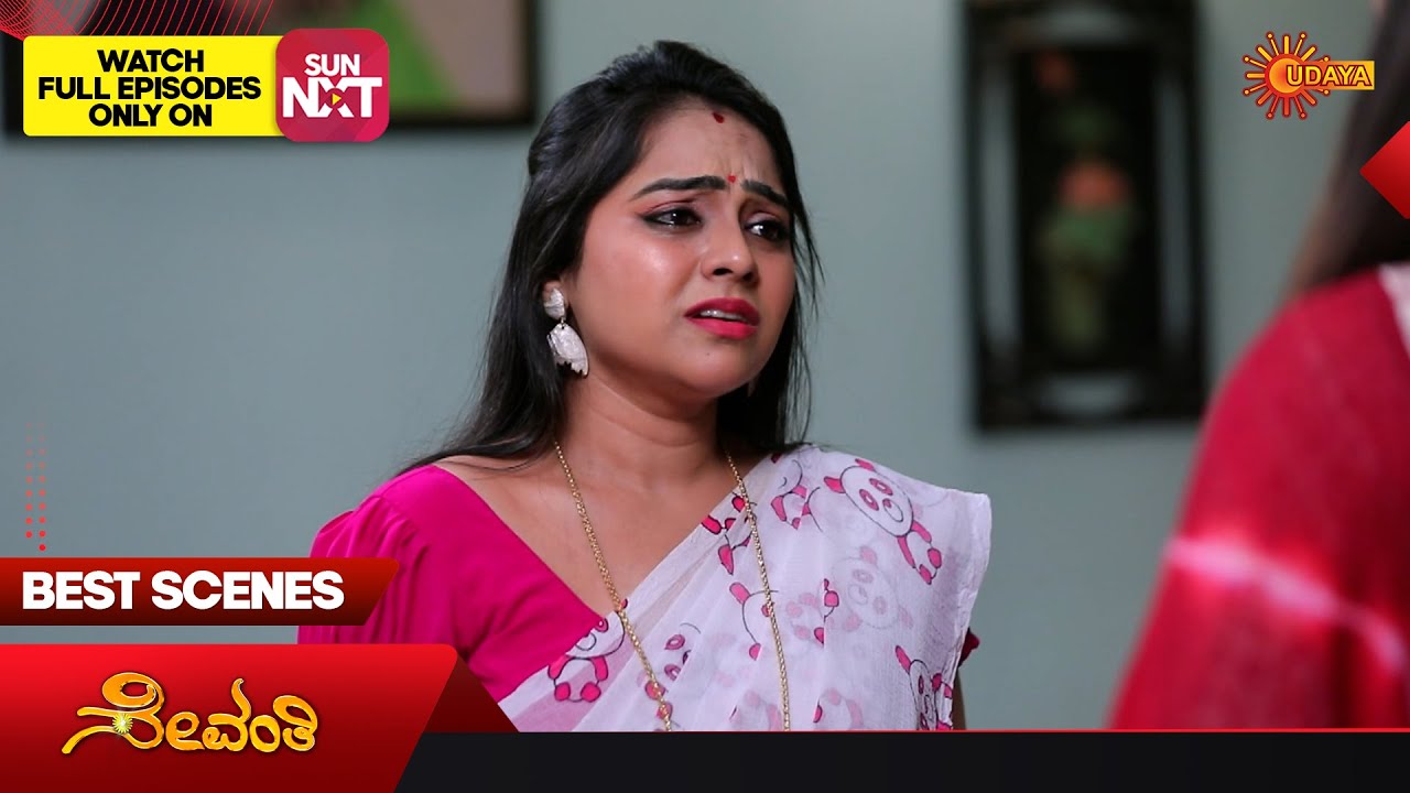 Sevanthi - Best Scenes | 05 July 2025 | Kannada Serial | Udaya TV