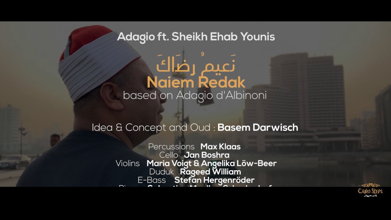 Adagio ft. Sheikh Ehab Younis - الشيخ إيهاب يونس- Naeim Redak نعيم رضاك-