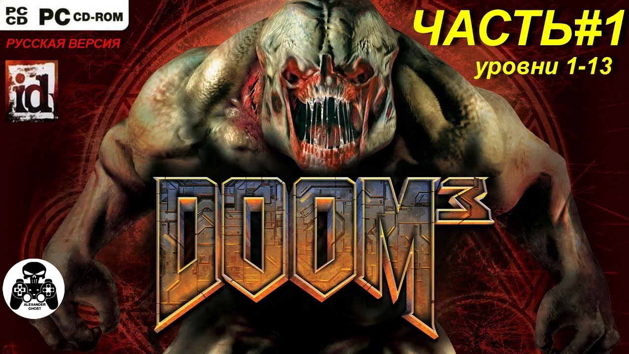 Doom 3. PC. (Дум 3) прохождение Часть 1 (уровни 1-13)