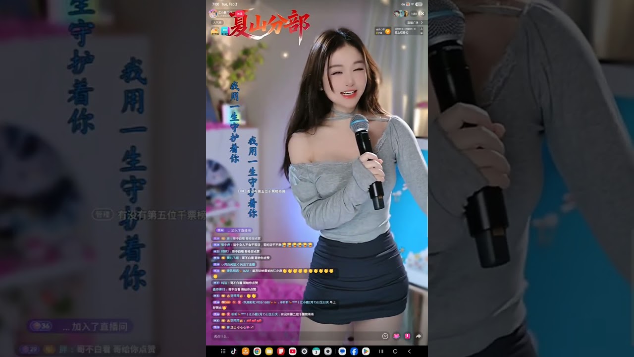 江小鹿🎙️¹⁶⁸⁸（2.15生日会） February 4, 2026