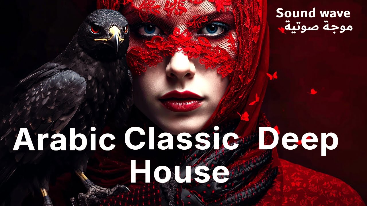 Arabic Classic Deep House | البيت العميق  | Night Ritual • Deep House Mix
