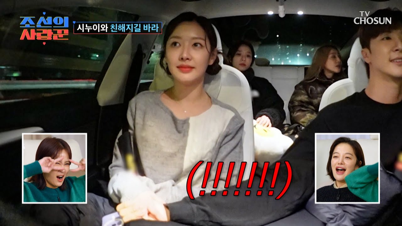 내 혈육의 연애💕 직관하는👀 천둥의 두 누나들🤣 TV CHOSUN 240122 방송 | [ 조선의 사랑꾼］ 27회 | TV조선