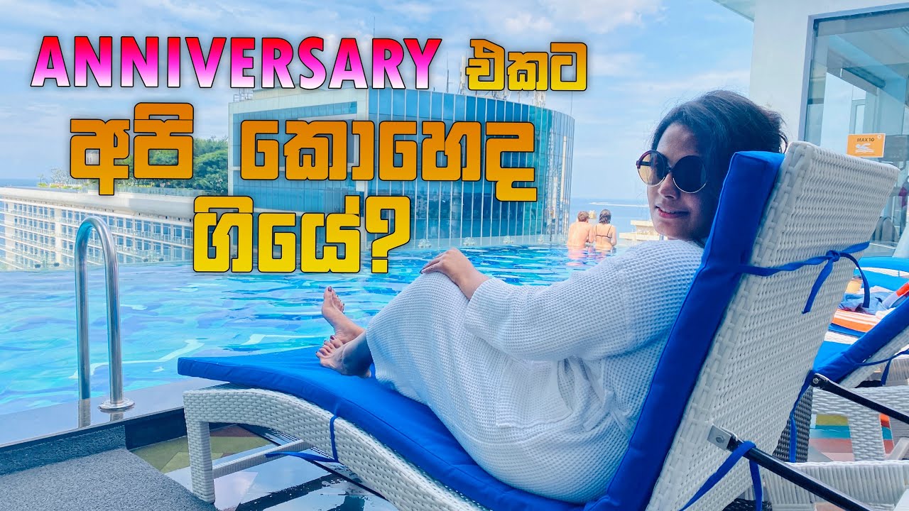 අපේ First Anniversary  🤵‍♂️👰 එකට අපි කොහෙද ගියේ ⁉️ | Mandarina Colombo | Kishan Vlogs