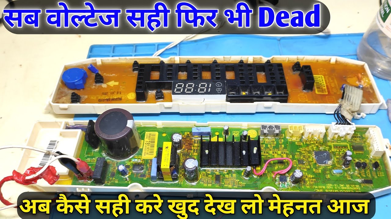 Lg Washing Machine Pcb Repair Dead set all Voltage ok